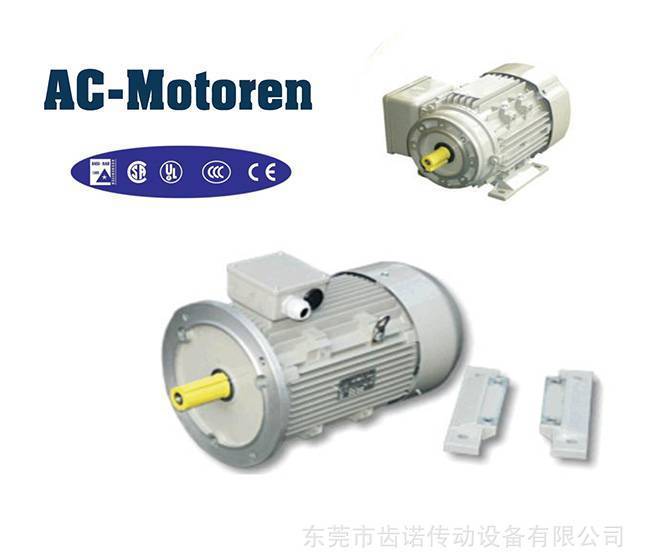 AC-MOTOREN電機,德國AC電機