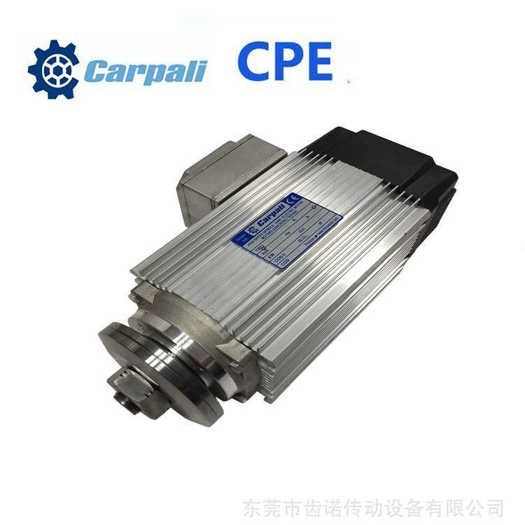 卡帕力CPE50切割電機,T型槽安裝鋸片電機，CARPALI