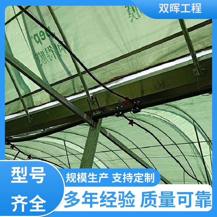 双晖工程定制薄膜连栋温室内外遮阳热镀锌材质售后维护