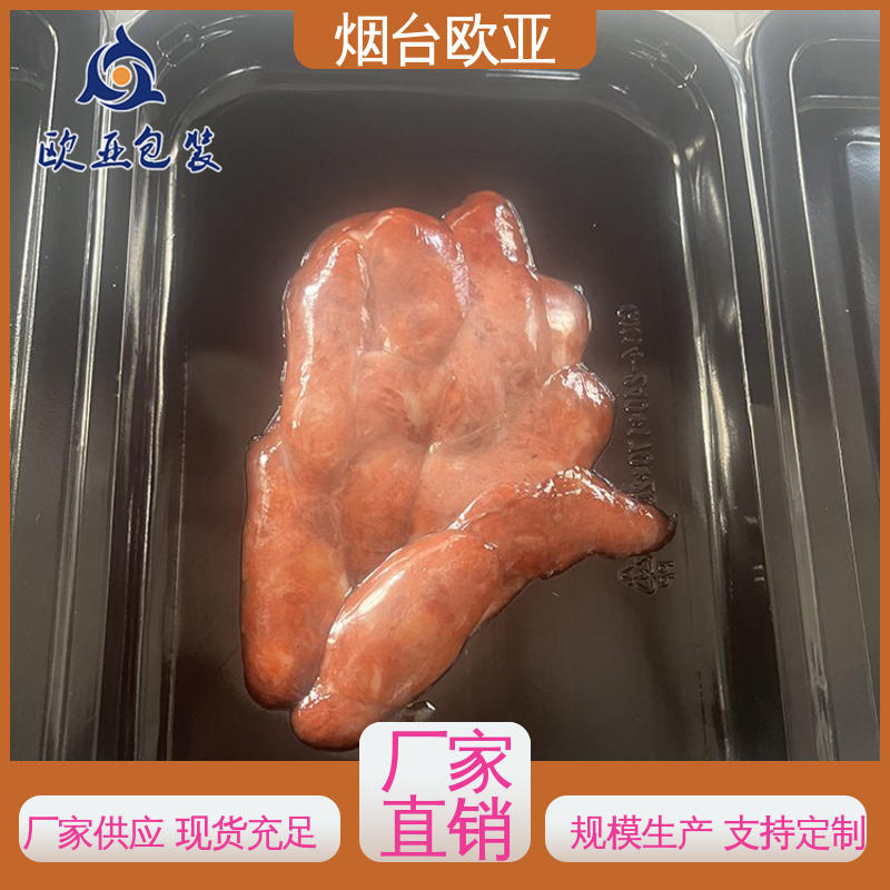 欧亚包装品质好烤肉托盒纯原料进口沙林材料