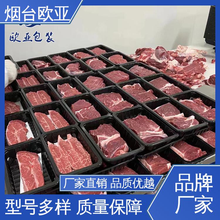 老牌品牌低温热封海鲜真空贴体膜高效环保欧亚包装