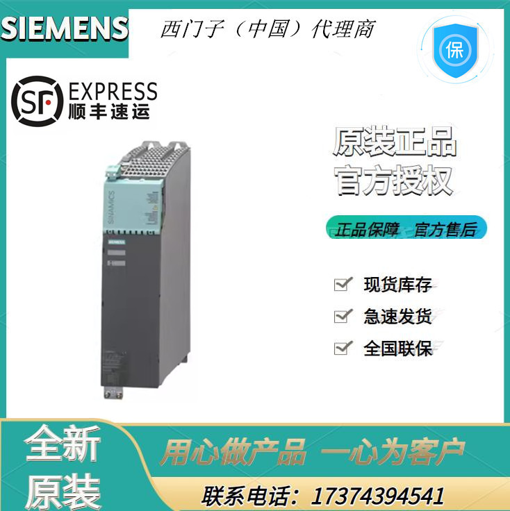 西门子官方备件6SL3353-3AG33-1AB0备用IPD-卡6SL33533AG331AB0