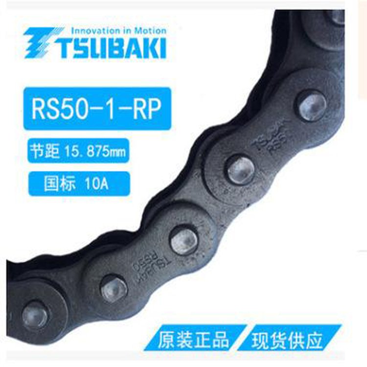 日本椿本RS滚子链RS25，RS40，RS80，RS100，JIS、ASME、ISO规格