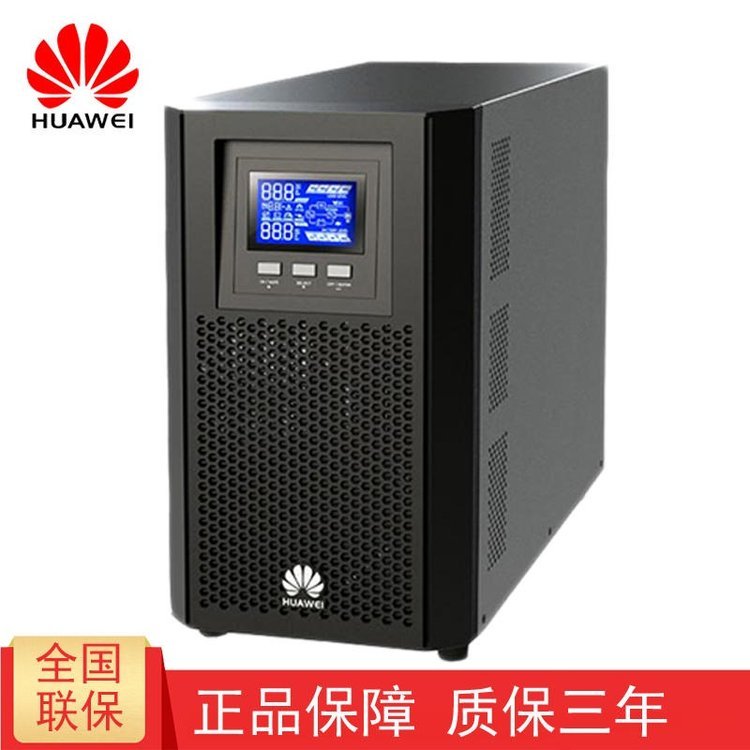 华为UPS不间断电源UPS2000-A-1KTTS在线式稳压输出功率800W