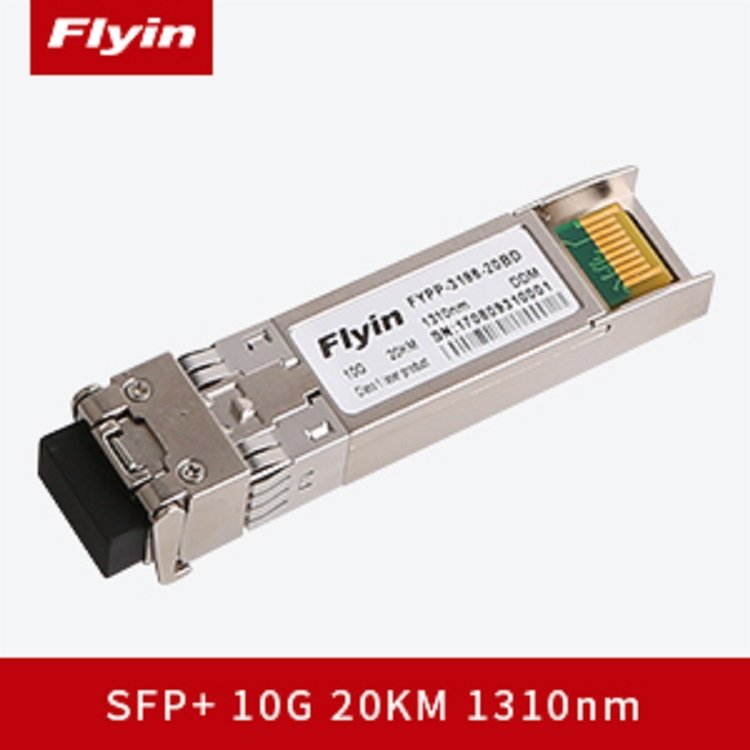 供應(yīng)10GSFP 20KM飛宇萬(wàn)兆單模雙纖光收發(fā)模塊