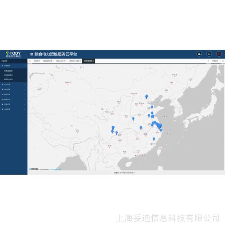 妥迪TDEMS-5000电力运维公司运维云平台WEB手机端查看