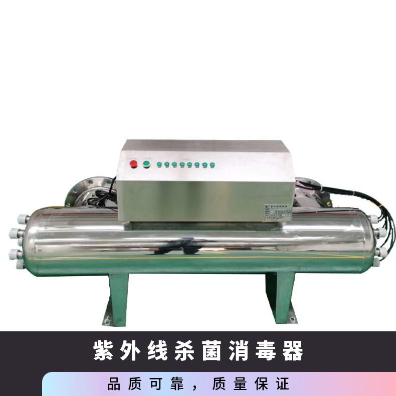 紫外线杀菌消毒器GY-UVC-20-1800进口灯管电压220V材质304不锈钢