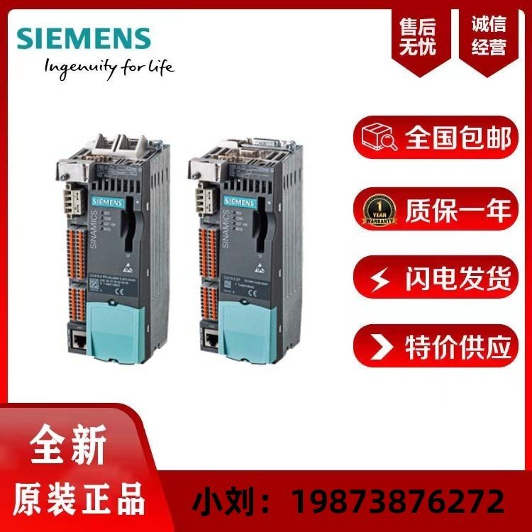 6SL3130-7TE25-5AA3西门子S120驱动模块55KW6SL3130-7TE25-5A