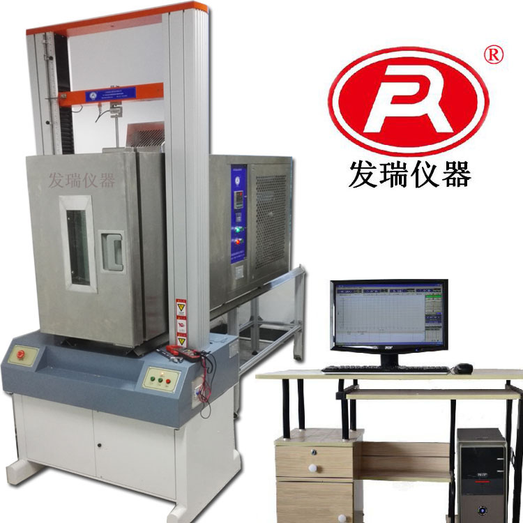 航空材料拉力机，铝型材拉伸试验机，材料高低温拉力测试机