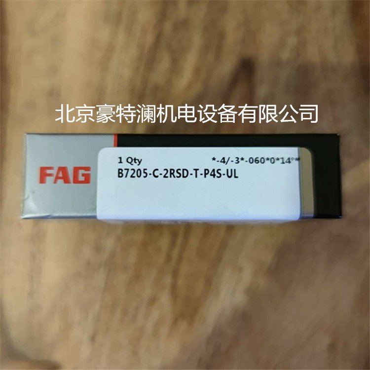 德國FAG軸承HCB71800-C-TPA-P4-UL精密高速陶瓷角接觸球軸承