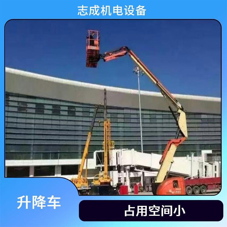 出租高空作业车升降车升降机使用方便快捷稳定性能高工作效率快