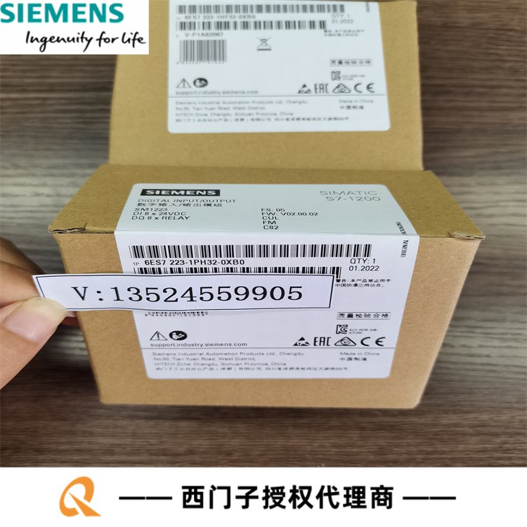 6ES7223-1PH32-0XB0西门子SM1223数字量输入输出模块