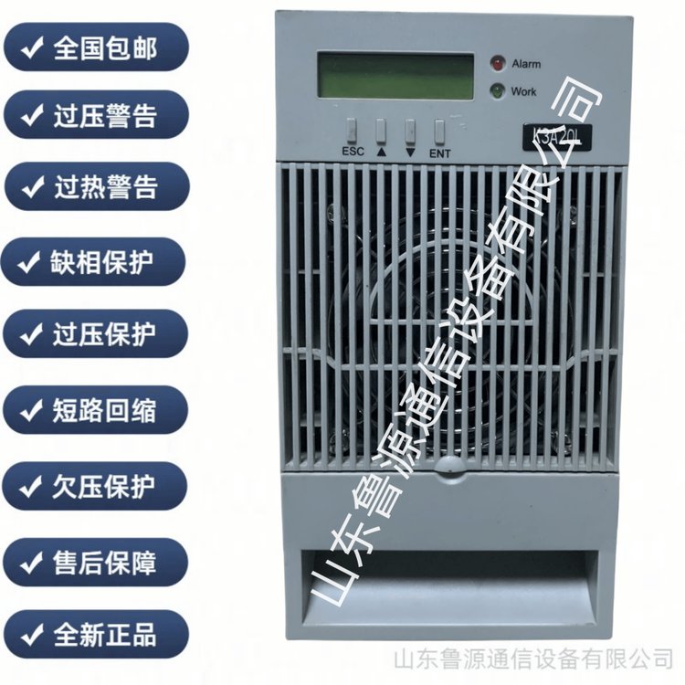 电力智能高频开关充电模块汇业达K3A20L高频电源模块全新原装