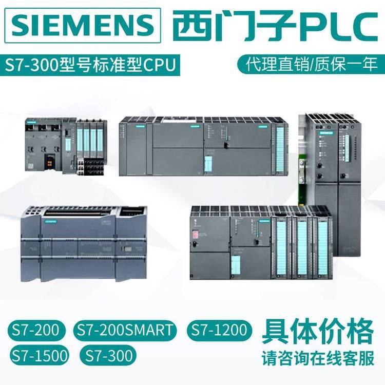 西门子S7-300系列6ES7332-5HD01-4AB2模拟输出模块SM332原装正品