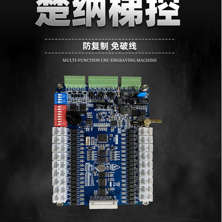 电梯刷卡控制器梯控控制系统智能门禁刷卡系统安装