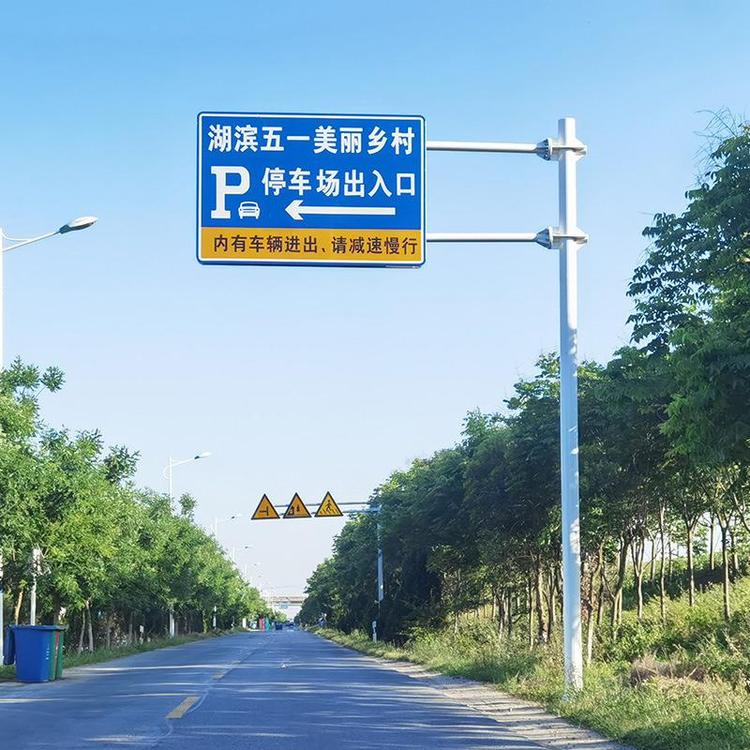 交通指示牌反光膜道路标志牌杆定制小区地下车库安全标志标识牌杆贵州世腾交通设施