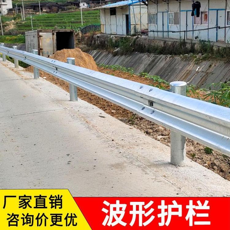 高速公路波形护栏板乡村道路波形梁防撞热镀锌二波三山路护栏厂家贵州世腾交通设施