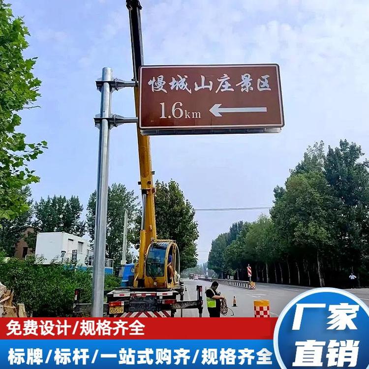 交通标志牌标志杆高速龙门架道路指示牌单悬臂单立柱式限高限速牌