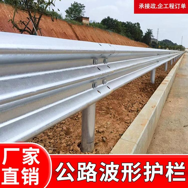 贵州乡村道路波形护栏板热镀锌喷塑两波三波护栏公路县道防撞厂家直销