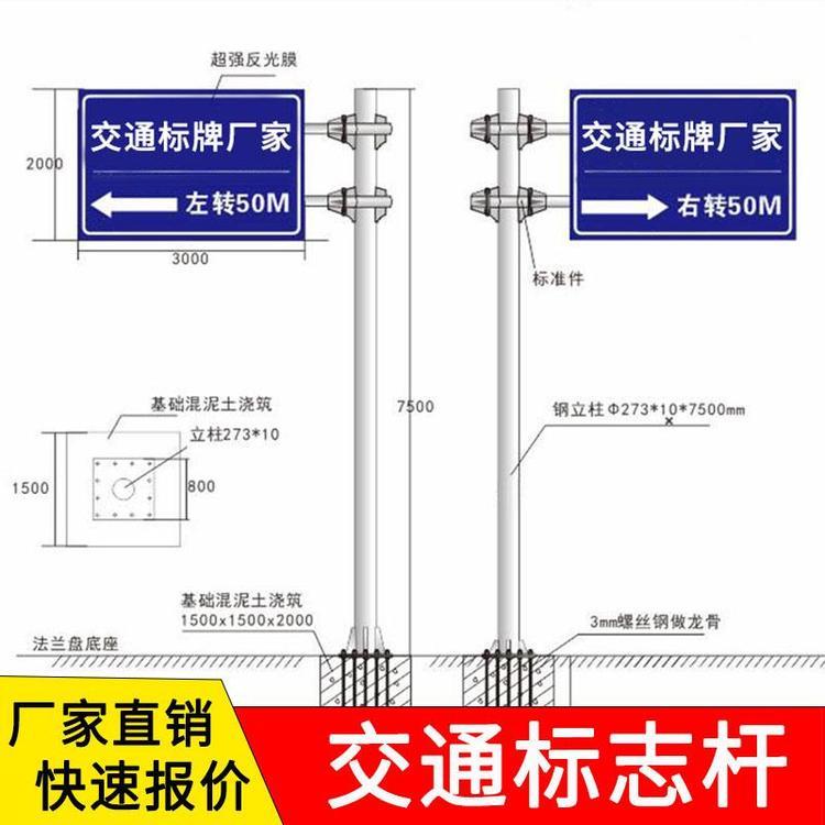 交通标志牌单双悬臂f型立杆定制高速交通标志杆道路指示牌立柱牌贵州世腾交通设施