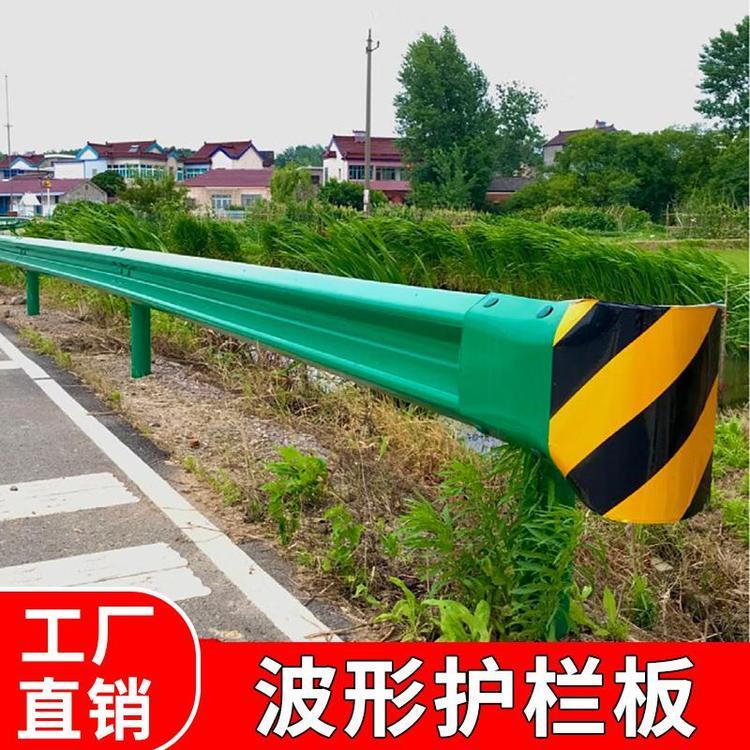 波形护栏板高速省道二级公路防撞隔离栏端头立柱波纹梁钢防护栏杆贵州世腾交通设施