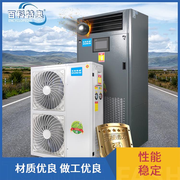 百科特奧電子廠恒溫恒濕空調(diào)機精確度高性能穩(wěn)定