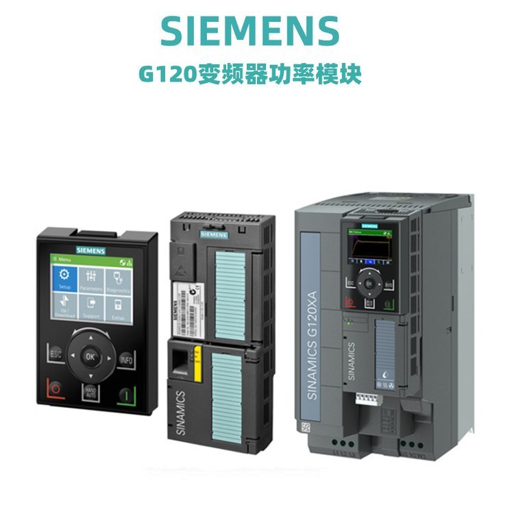 正品6SL3210-1KE11-8AF2西门子G120C一体式变频器