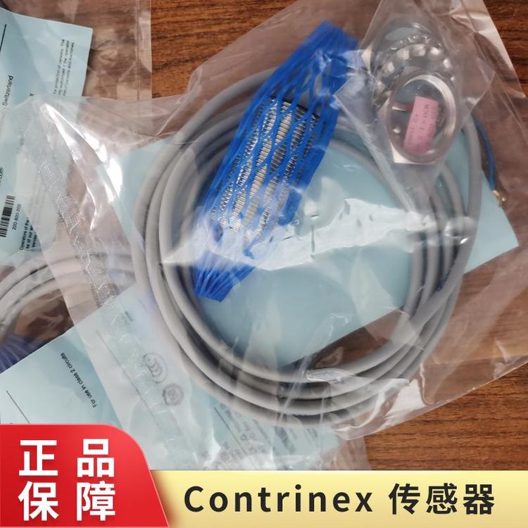 DW-AS-601-C8-001Contrinex传感器特价现货