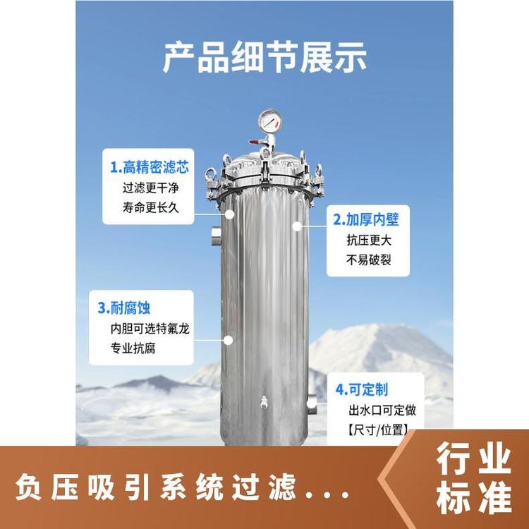 负压吸引系统过滤器装置真空泵气体型号ZF1,2,3,4,5电压380v