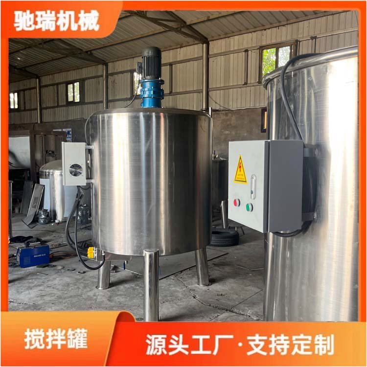 洗洁精加热搅拌罐电动调速混合桶液体混合配液罐底部出料