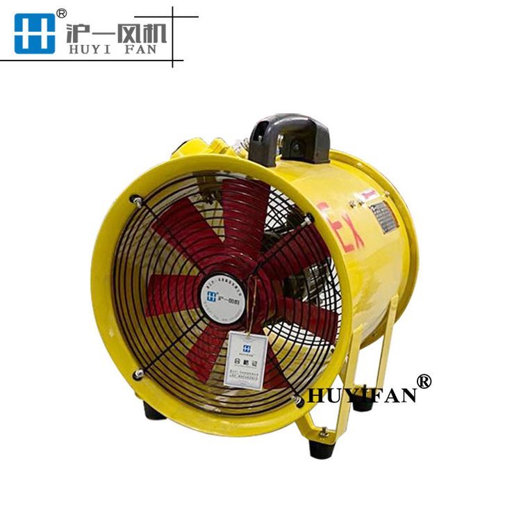 手提便携式防爆轴流风机BSFT-400防爆手提式轴流风机550W220V