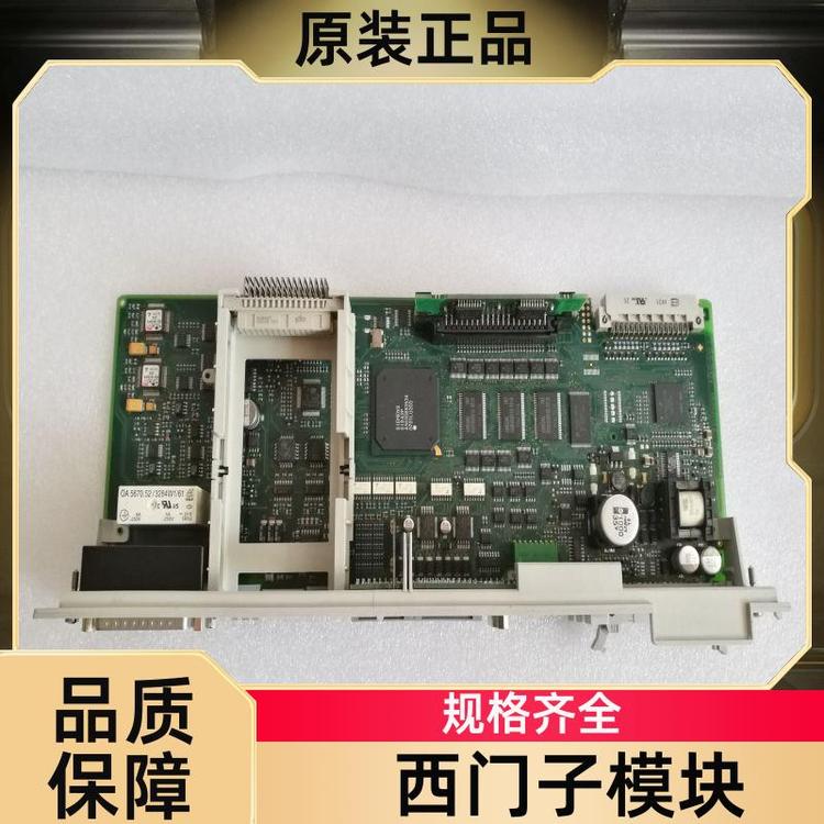 西门子模块6ES7422-1HH00-0AA0发货及时质保一年