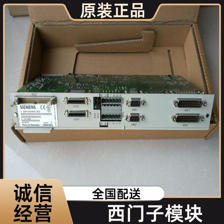 西门子模块6ES7331-7PF00-0AB0正品现货质量保证