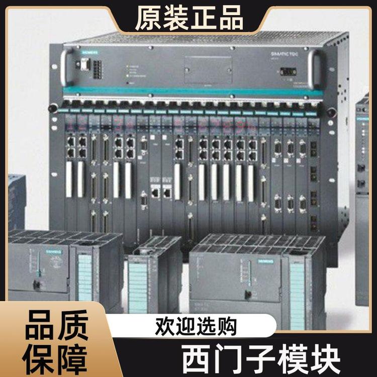 模块6ES7412-2EK06-0AB0正品现货质量保证西门子