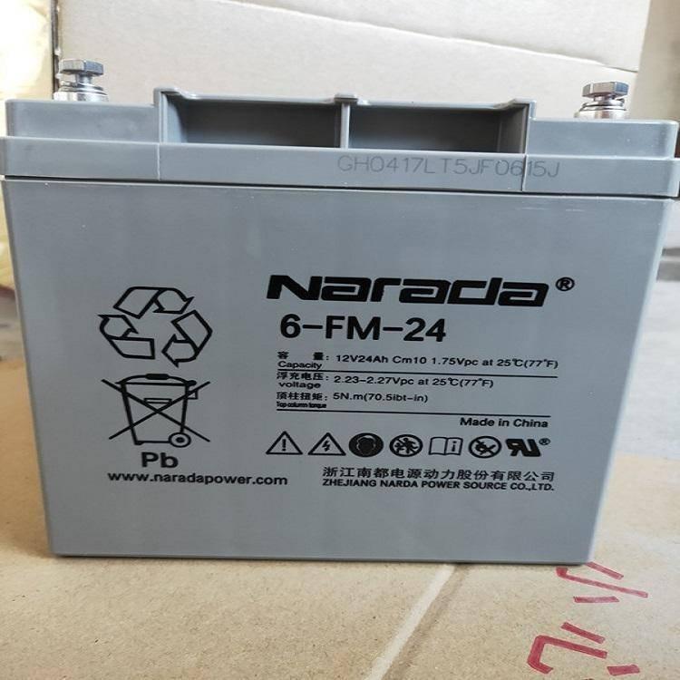 Narada南都蓄电池6-GFM-24阀控式铅酸电瓶12V24AH太阳能UPS电源