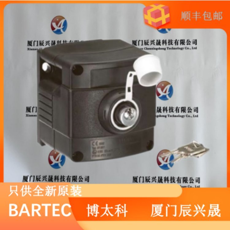 博太科bartec防爆开关07-3353-1110工业防爆开关原装供应