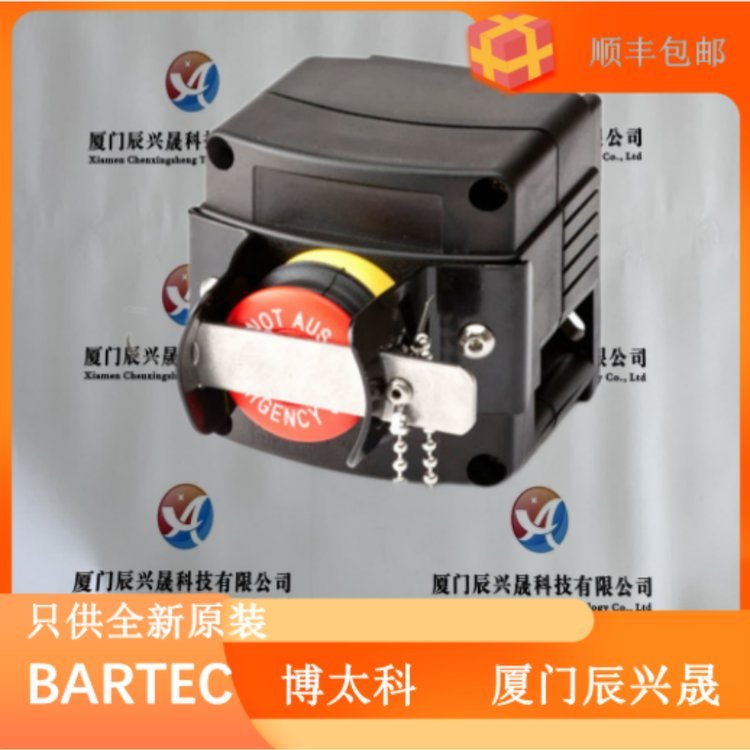 博太科bartec防爆急停按钮带灯07-351***原装