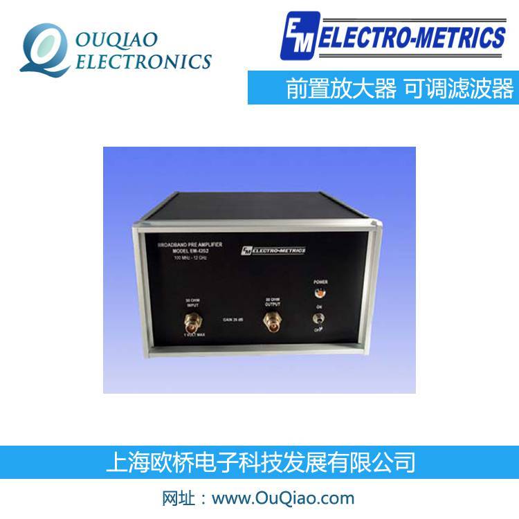 Electro-Metrics前置放大器可调滤波器EM-7842