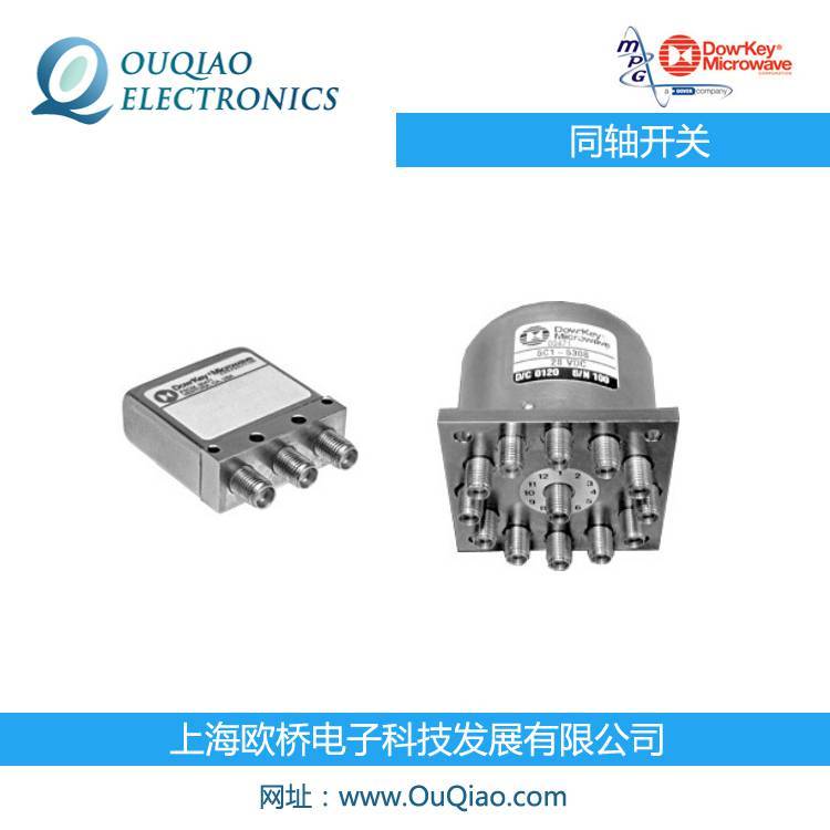 DOW-KEY开关单刀双掷开关DOWKEY大功率开关SPDT