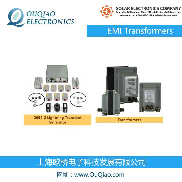 SolarElectronicsSOLAR电容LISNSOLAR电流探头校准电阻