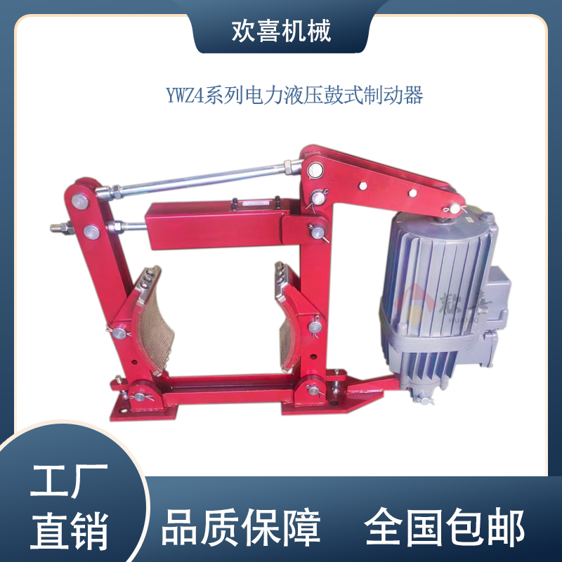 型号YWZ4-800\/E301电力液压鼓式制动器匹配推动器Ed301\/12