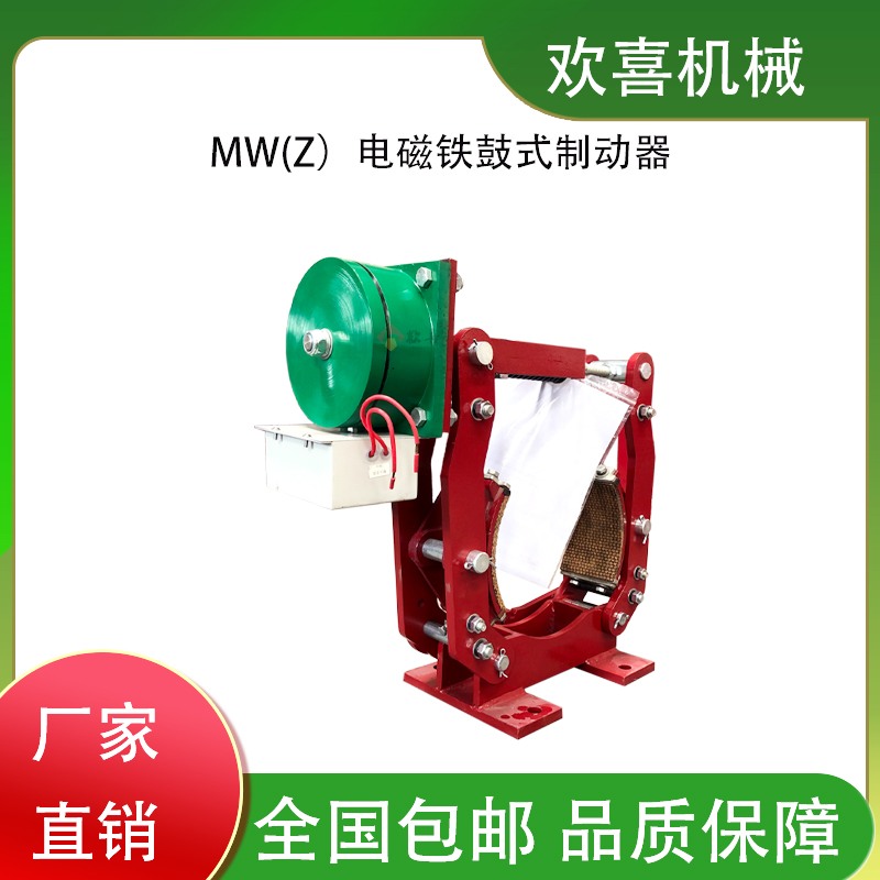 mWZ315-630工业制动器电磁铁式，具备起重吊钩