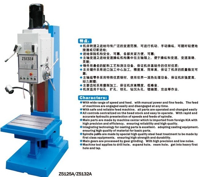 厂家直供Z5125A方柱立式钻床扭矩大噪音低攻钻两用