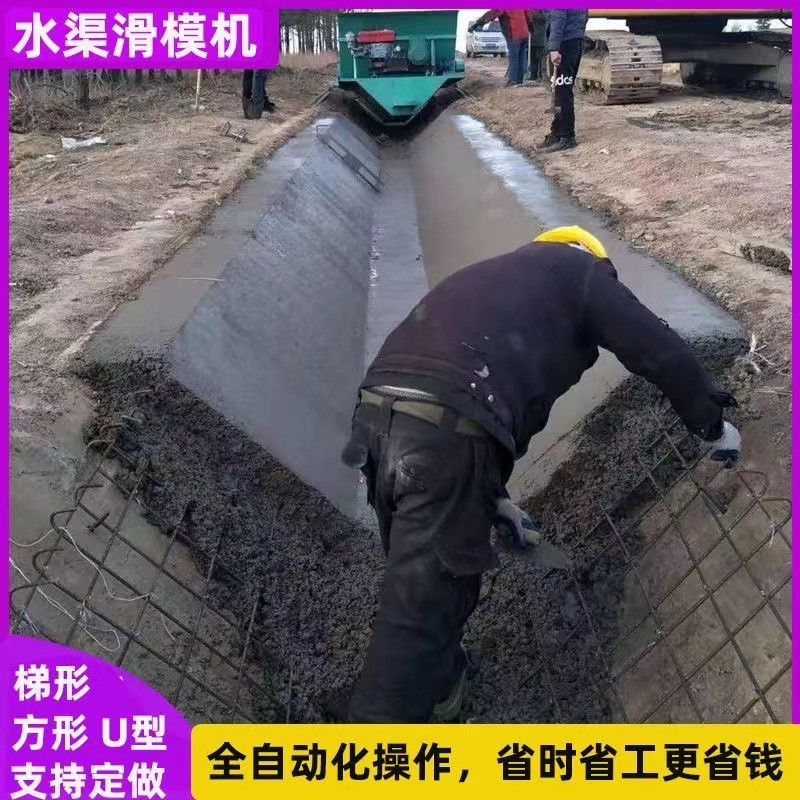 路沿石一次性成型机混凝土拦水带摊铺机小型路缘石滑膜机