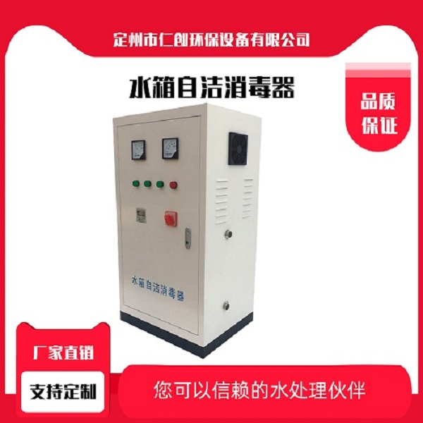 市政污水消毒水箱自洁消毒器外置式水箱消毒器仁创环保