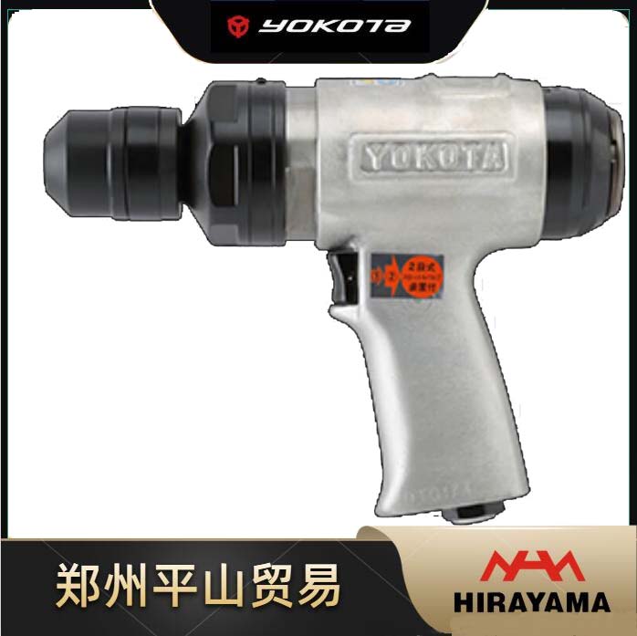 YOKOTA横田\/气动工具\/气动拔销器\/拉拔器YDP-20