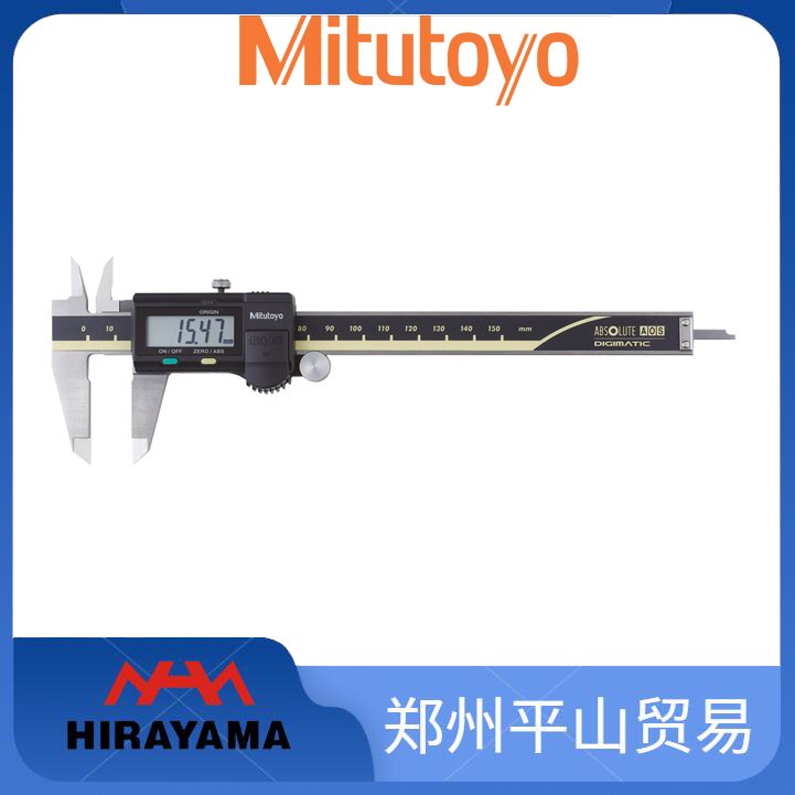 日本MITUTOYO三丰游标数显卡尺500-182-30CD-10AX500-153-30