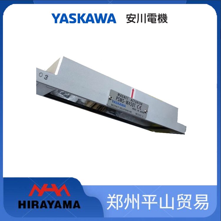 日本Yaskawa安川磁性开关传感器PSMS-M450TPSMS-M325TPSMS-MX70T