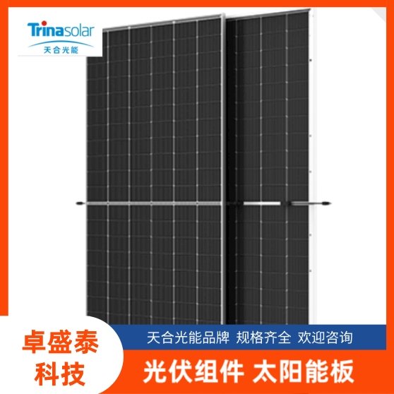 天合光能太阳能家庭电池板厂家575瓦-600瓦光伏发电站设备