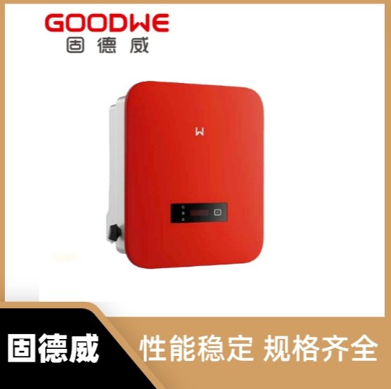 太阳能电站分布式固德威光伏并网逆变器17KWMPPT控制器全新